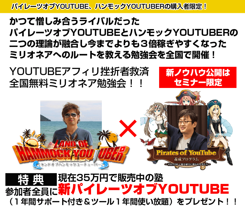 YOUTUBEヘッダー (1)